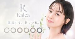 39歳 沢尻エリカ 黒髪ボブで清楚系にイメチェン「気づかなかった」「相変わらずお美しい」背中が開いた白ドレスが神々しい