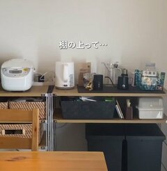 【100均DIY】ダイソーの〈バンブートレーと竹ひご〉→グルーガンで接着するだけで〈ジャパンディな見せる収納〉が完成！