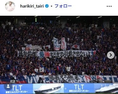 平愛梨のInstagram投稿