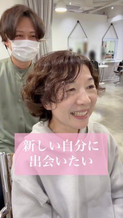 勇気を出して希望を伝える女性
