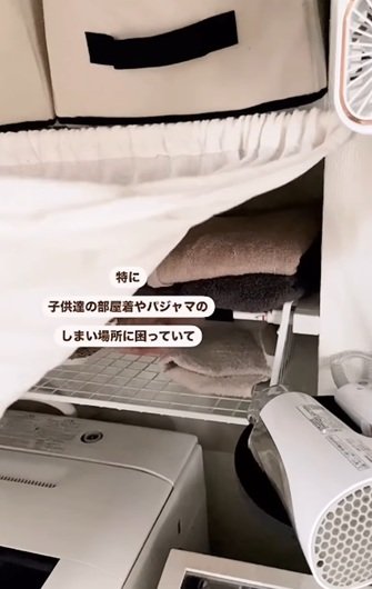 収納場所に困っていた子どもの部屋着とパジャマ