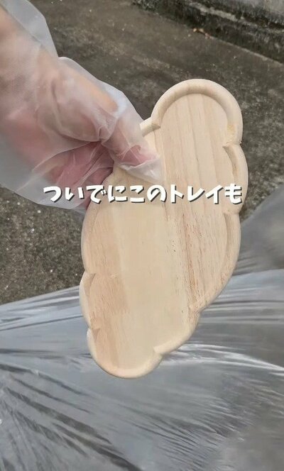 塗装前の木製トレーをバーと一緒にリメイク