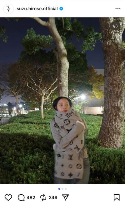 広瀬すずのInstagram投稿