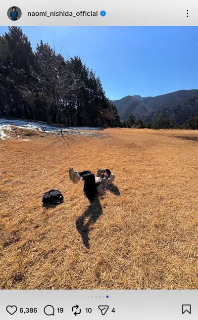 西田尚美のInstagram投稿