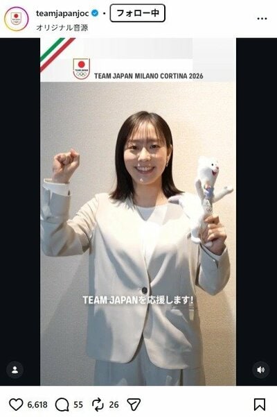 石川佳純のInstagram投稿