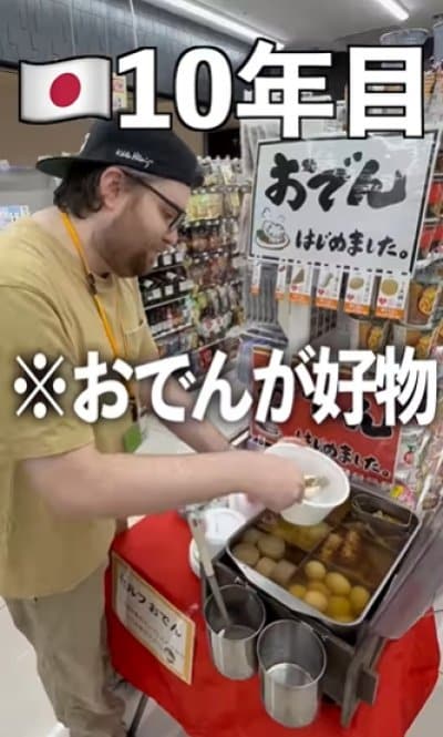 投稿動画のワンシーン
