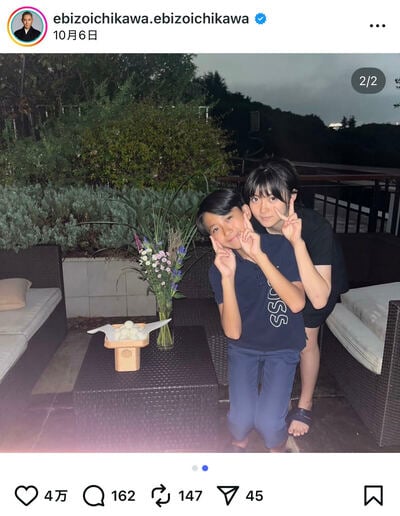 市川團十郎白猿のInstagram投稿