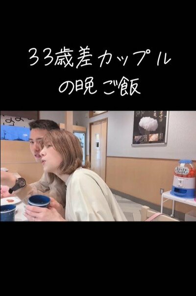 投稿動画のワンシーン