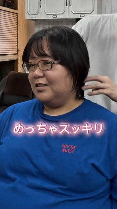 クールなショートウルフに変身