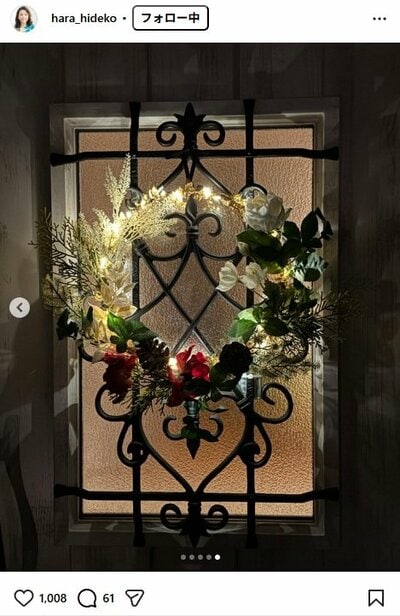 原日出子のInstagram投稿