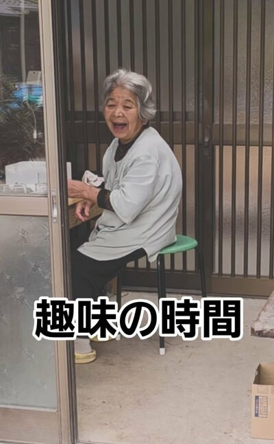 80代のおばあちゃん