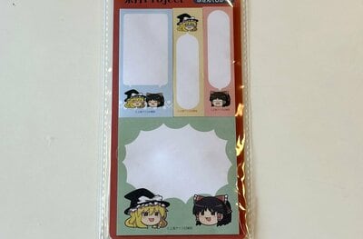 キャンドゥ、東方Project ゆっくり ふせん(しかく)