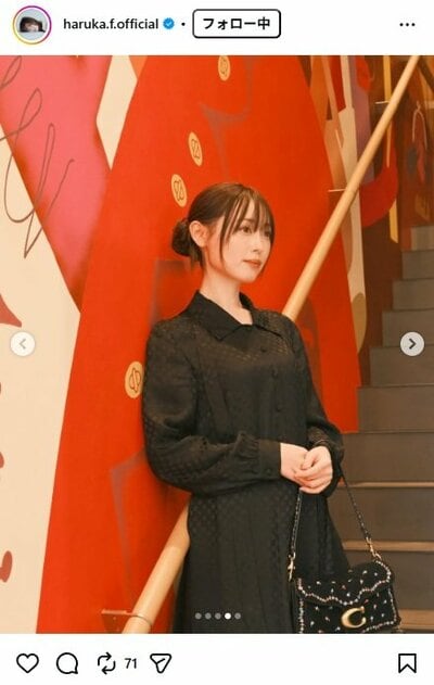 福原遥のInstagram投稿