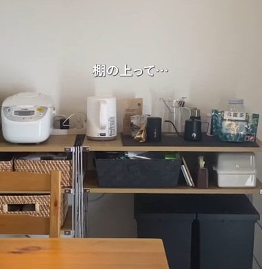 【100均DIY】ダイソーの〈バンブートレーと竹ひご〉→グルーガンで接着するだけで〈ジャパンディな見せる収納〉が完成！