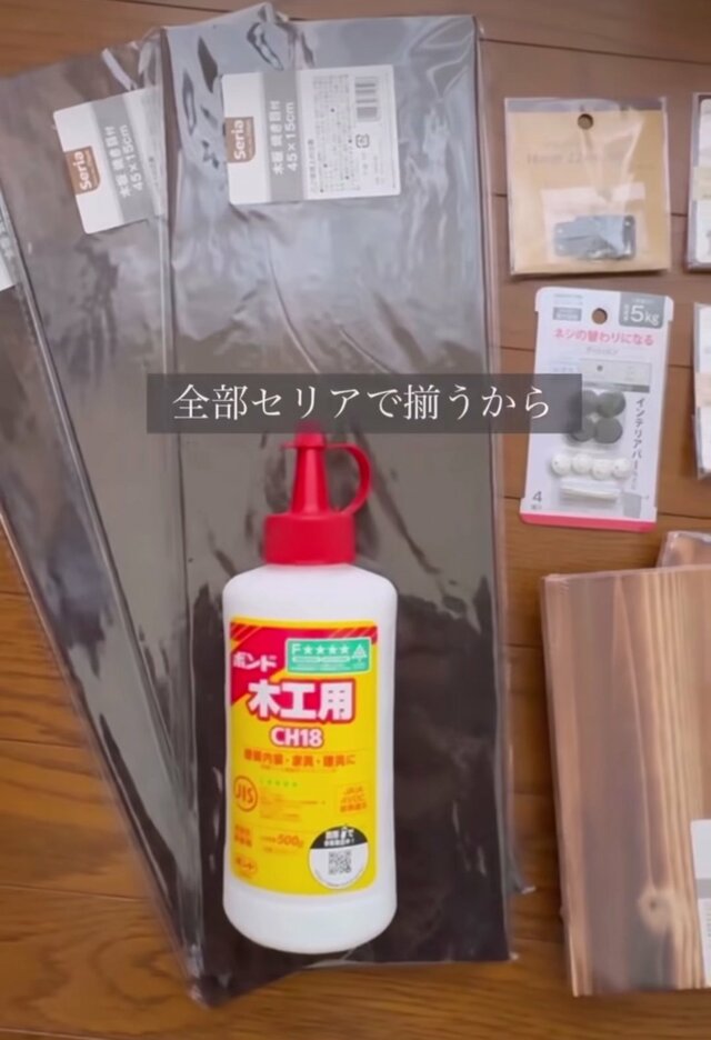 【100均DIY】ネジもノコギリも不要！セリアの〈木板〉を使って、2種類の「トイレ収納」を作る