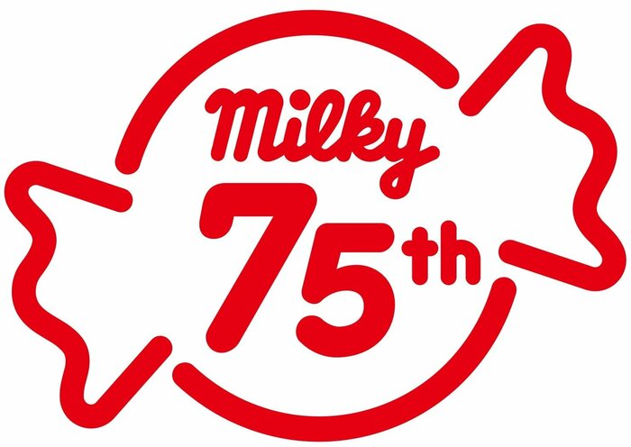「不二家の日」と「ミルキー発売75周年」を記念した特別なキャンペーン