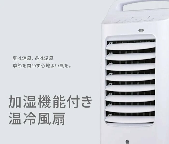 たっぷり潤う加湿機能付き!