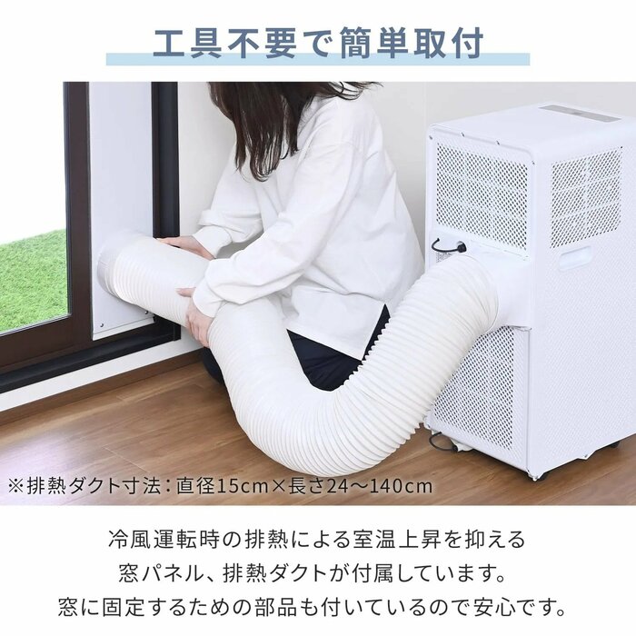 壁に穴を開けるなどの面倒な取付工事を行う必要がありません