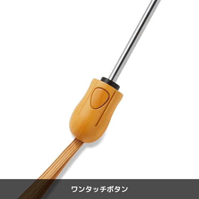 ワンタッチで開閉でき、持ち歩きにも便利な日傘