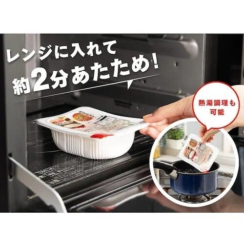 電子レンジで約2分温めるだけで、まるで炊き立て
