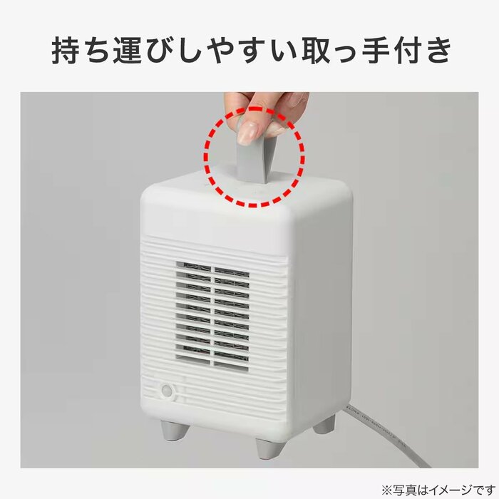 上部には取っ手があり、必要に応じて別の場所へ運べます