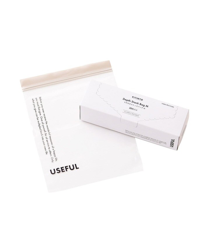 食材の保存に最適なマチ付きストックバッグ