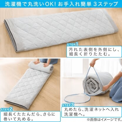 画像出所：ニトリ公式通販 ニトリネット