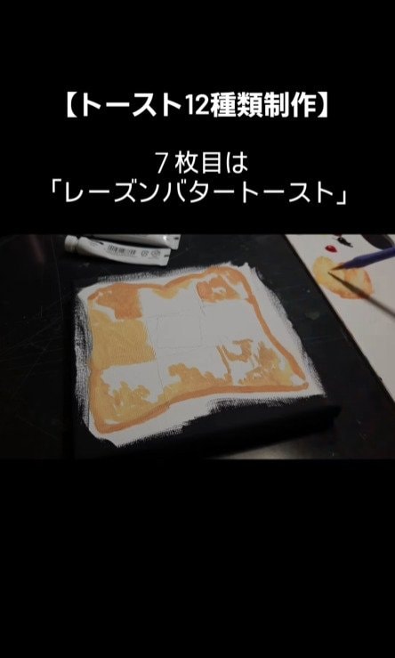 出所：@ymd.meshiga