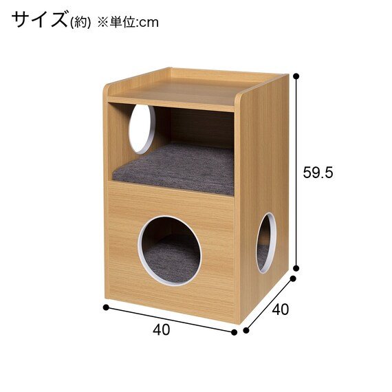 出所：ニトリ公式通販ニトリネット ペットハウス付きサイドテーブル(AW09)