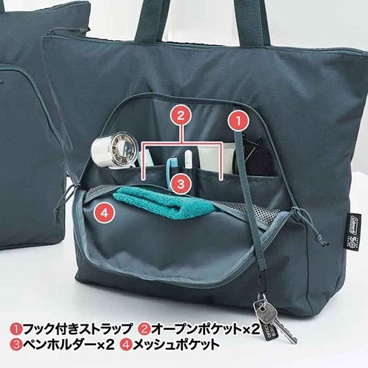画像出所：宝島社公式サイト
