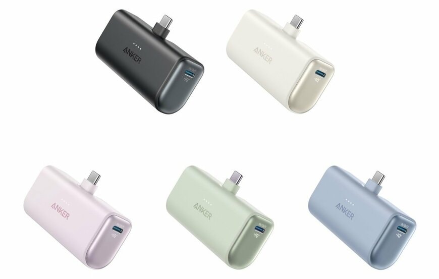 出所：アンカー・ジャパン株式会社【Anker】充電の新定番「Anker Nano」シリーズが登場！コンパクトなモバイルバッテリーや電源タップ等を発表