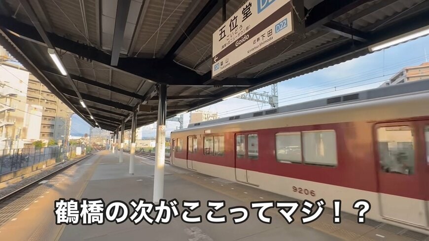 出所：@travel_train_todai