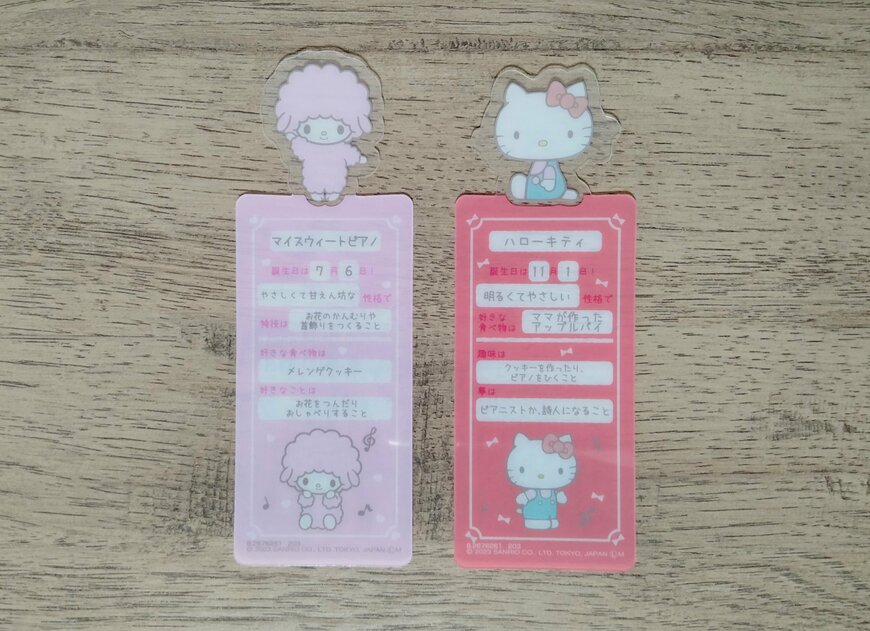 筆者撮影（セリア、ブックマークコレクション サンリオキャラクターズ Vol.1）