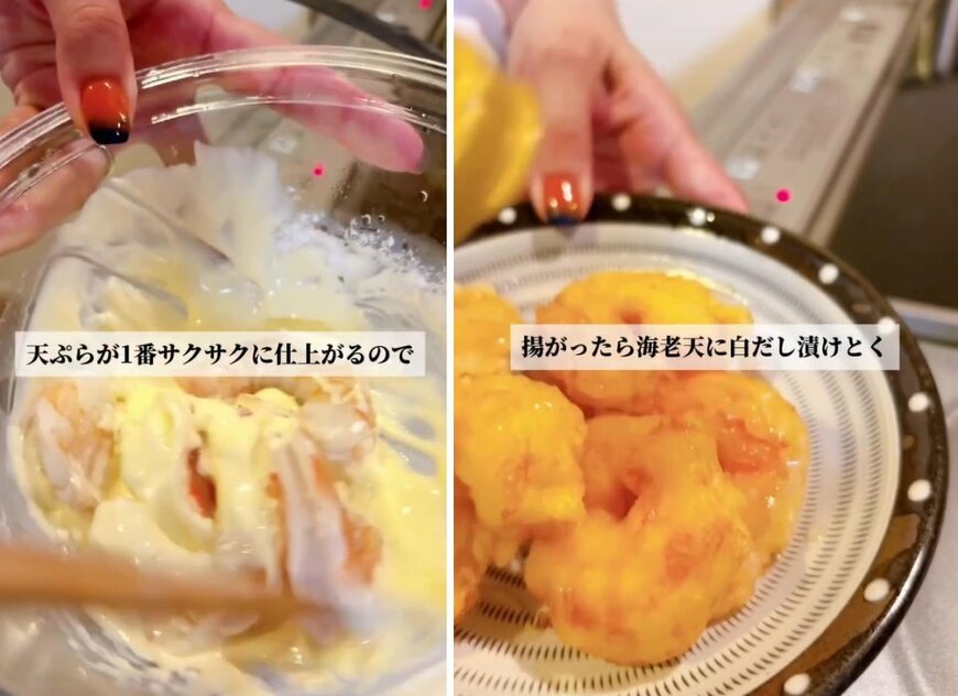 出所：@keito.cooking