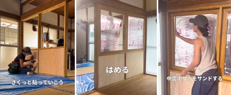 出所：＠rina.diy.1122①／②