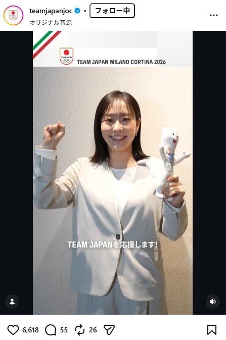 出所：石川佳純のInstagram（＠kasumi.ishikawa_official） 参照日：2026年2月5日