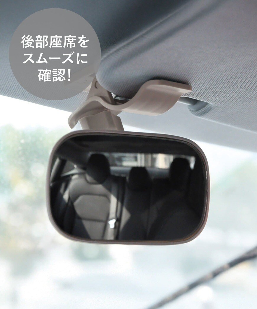 出所：3COINS公式 CARリアビューミラー