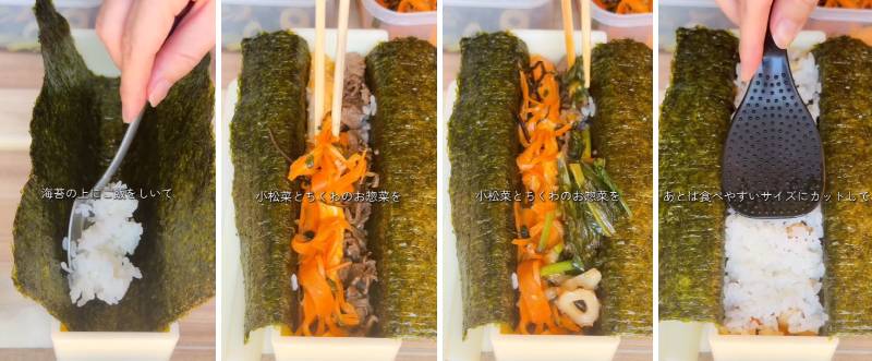 出所：@bakunobi_bento