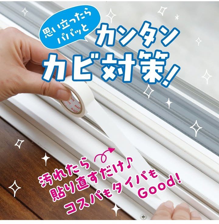 画像出所：ダイソー公式Instagram