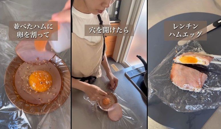 出所:@miho.recipe_bento