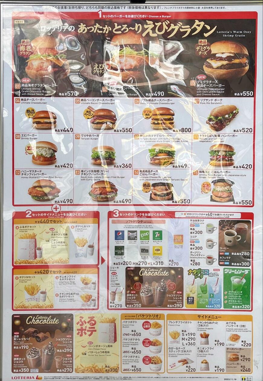 出所：筆者撮影