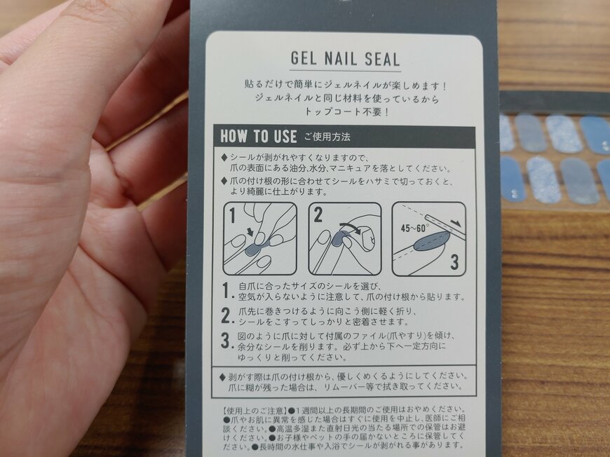 出所：筆者撮影