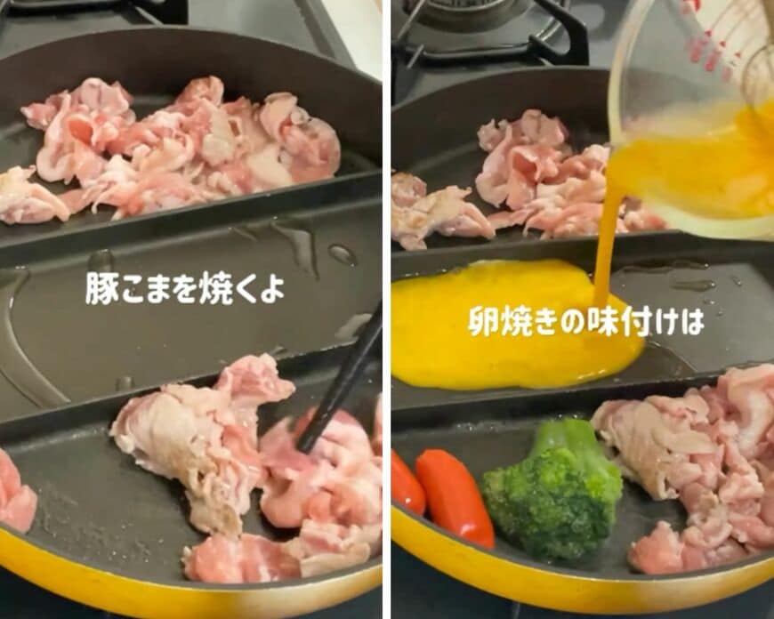 出所：@koto___cooking