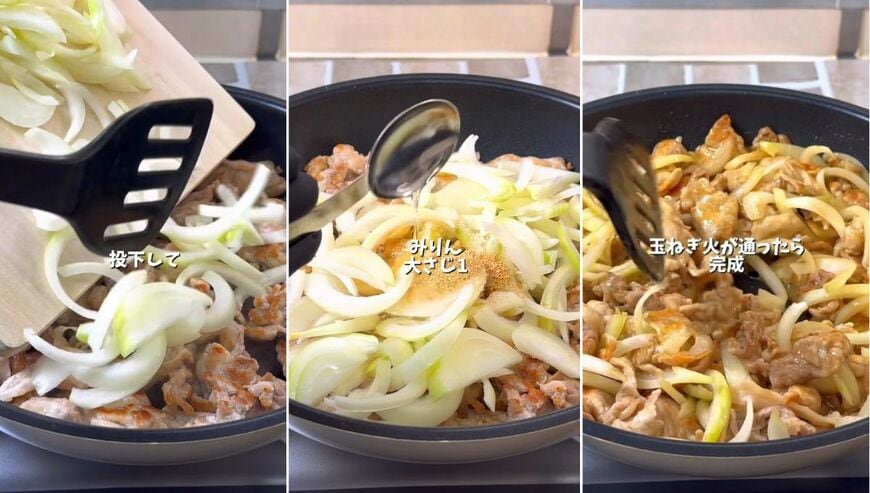 出所：@cook.ing8046