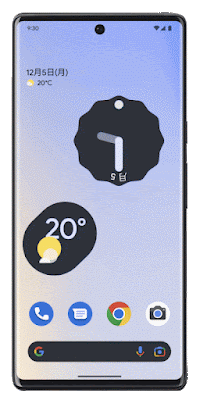 出所：Google Japn Blog「Google Pixel ファミリー製品に新機能が登場」（2022年12月6日）