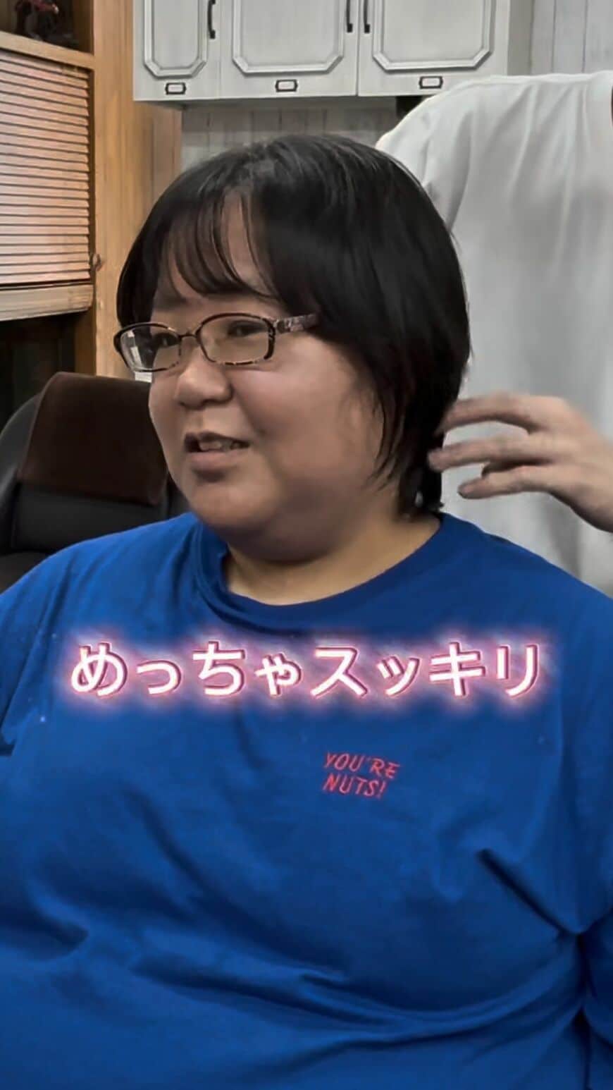クールなショートウルフに変身
