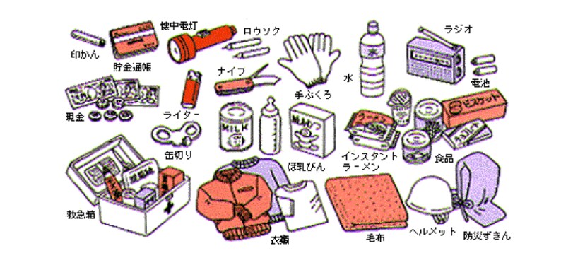出典： 総務省消防庁「地震などの災害に備えて」