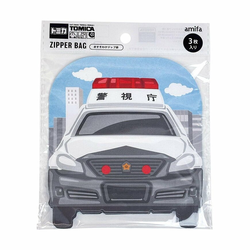 出所：ワッツ公式　トミカ おすそわけジップ袋 3枚