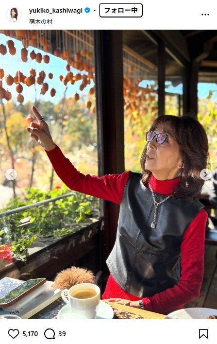 出所：柏木由紀子のInstagram（＠yukiko_kashiwagi）参照日：2025年11月11日