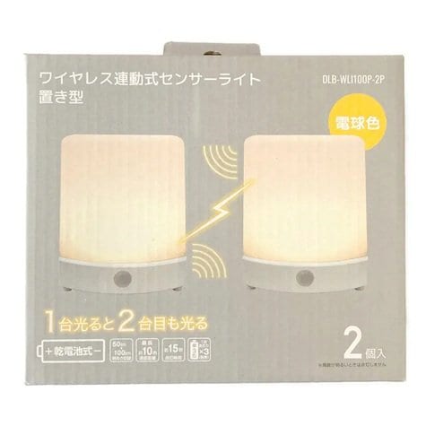 画像出所：カインズ公式オンラインショップ